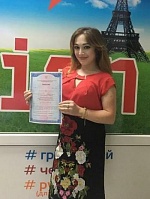 Фатима Хызыровна Черкесова
